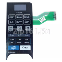 Сенсорная панель СВЧ  MFM30387305 MH-6346QMS
