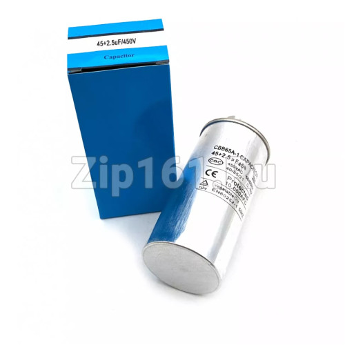 Конденсатор 45+2,5 мкФ металл
