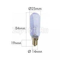 Лампочка для холодильника  6912JB2007C