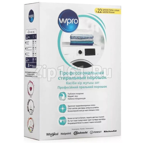 Стиральный порошок WPRO WMP200 Indesit C00625755 Стиральный порошок WPRO WMP200 Indesit C00625755