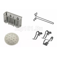 Набор аксессуаров для посудомоечной машины  00468164