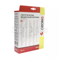 Мешки 5шт Ozone для пылесосов  M-04