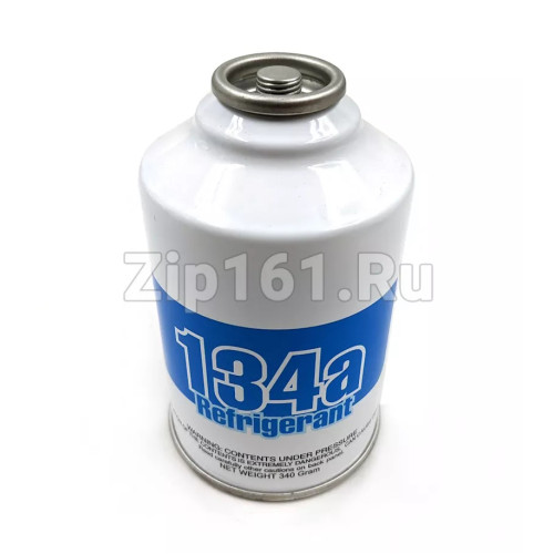 Фреон R-134А (340гр) под проколку, резьба M12х1,25