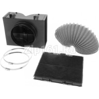 Комплект для работы в режиме циркуляции воздуха для вытяжки  17002190