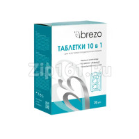 Таблетки Brezo ALL IN 1 для посудомоечной машины 20шт Таблетки Brezo ALL IN 1 для посудомоечной машины 20шт