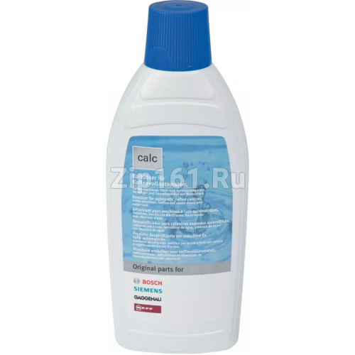 Жидкий антинакипин для кофемашин  00311968