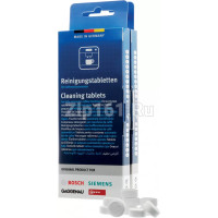 Таблетки (20шт) для чистки кофемашин  00311979