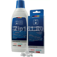 Чистящее средство для кофемашин  00311981