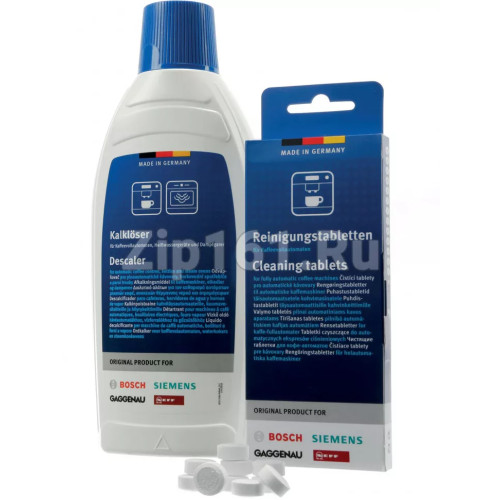 Чистящее средство для кофемашин  00311981