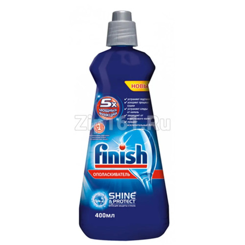 Ополаскиватель Finish для посудомоечных машин 17001401 Ополаскиватель Finish для посудомоечных машин 17001401