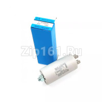 Конденсатор пусковой 3 мкФ 450V с креплением винт