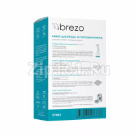 Набор для ухода за холодильниками Brezo 97683