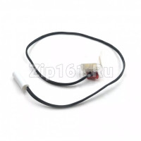 Датчик температуры холодильника Haier 0530020077