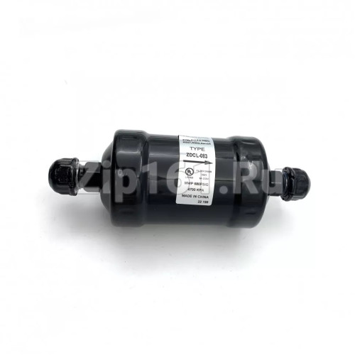 Фильтр-осушитель Zero ZDCL-083 (3/8, гайка)