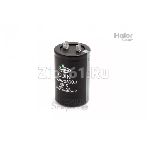 Электрический конденсатор 1 Haier 0010452779
