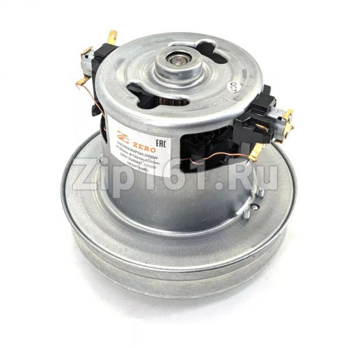 Мотор пылесоса HWX-PGH  2000W, H=120мм, h=29мм, D=130мм