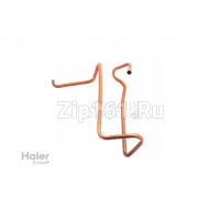 Всасывающая труба Haier A0010704332 Всасывающая труба Haier A0010704332