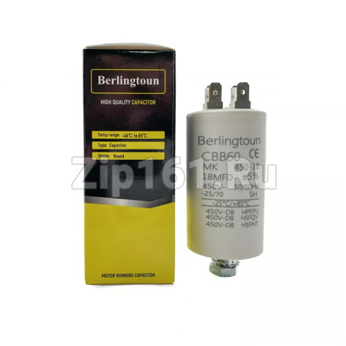 Конденсатор пусковой 18мкФ 450V с креплением винт Berlingtoun