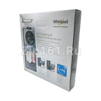 Набор Whirpool C00536256 для установки сушильной машины универсальный Набор Whirpool C00536256 для установки сушильной машины универсальный