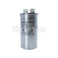 Конденсатор CBB65 30uF 450V алюминий Конденсатор CBB65 30uF 450V алюминий