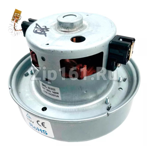 Мотор пылесоса SKL 1400 W, H=105 mm, D=135mm  DJ31-00005H, DJ31-00007H