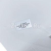 Бункер дозатора стиральной машины Haier 0020811968AB