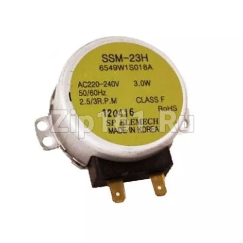 Мотор поддона для микроволновых СВЧ печей  6549W1S018A 3W 2.5/3 r.p.m