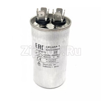 Конденсатор 20 мкф металл