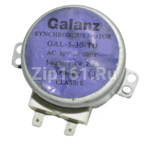 Мотор вращения тарелки СВЧ Galanz GAL-5-30-TD 30V 4W 5/6r/min