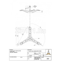 Барабан с крестовиной  234681