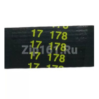 Ремень 1195H7 EL HUTCHINSON - INDESIT 089652