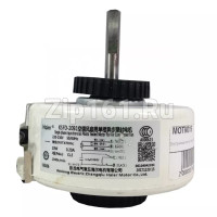 Внутренний мотор Haier A0010404233C, D-93мм, Н-39мм, Вал (Н-40 мм, D-8 мм) Внутренний мотор Haier A0010404233C, D-93мм, Н-39мм, Вал (Н-40 мм, D-8 мм)