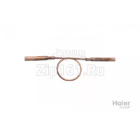 Капиллярка в сборе Haier A0010708740