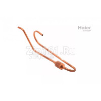 Труба обратки Haier A0010709697