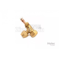 Сервисный кран 3-х ходовой Haier A0010705987