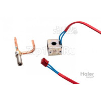 Соленоидный клапан в сборе Haier 0010758954 Соленоидный клапан в сборе Haier 0010758954