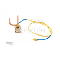 Соленоидный клапан в сборе Haier 0010758953