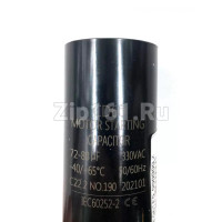 Конденсатор 72-86 мкф