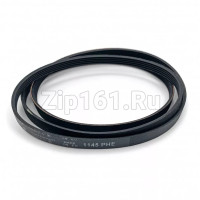 Ремень 1145H5 Hutchinson стиральной машины Candy 41009626