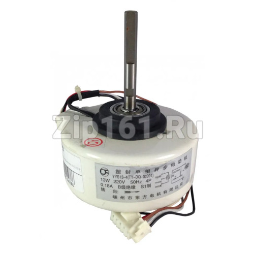 Внутренний мотор кондиционера YYS13-4, 220V, D-92мм, Н-39мм, Вал (D-8мм) Внутренний мотор кондиционера YYS13-4, 220V, D-92мм, Н-39мм, Вал (D-8мм)