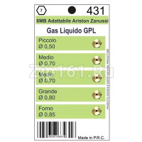 Набор жиклеров Ariston-Zanussi-Electrolux на балонный газ (D=0.50, D=0.70, D=0.70, D=0.80, D=0.85) Wo431 Набор жиклеров Ariston-Zanussi-Electrolux на балонный газ (D=0.50, D=0.70, D=0.70, D=0.80, D=0.85) Wo431