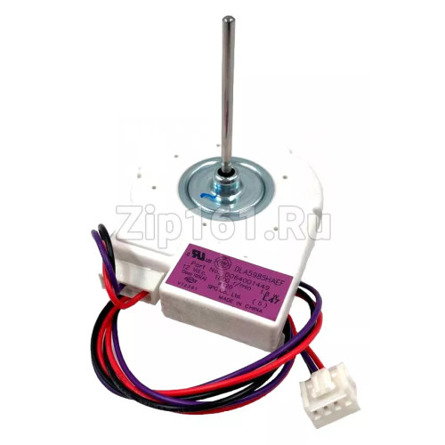 Вентилятор для холодильника Haier 0064001449