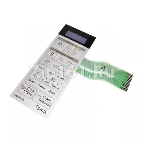 Сенсорная панель СВЧ  MFM62757801