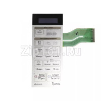 Сенсорная панель СВЧ  MFM62757801