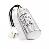 Конденсатор пусковой 2,5МКФ холодильника Liebherr 6342056