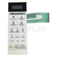 Сенсорная панель СВЧ MFM62757101 Сенсорная панель СВЧ MFM62757101