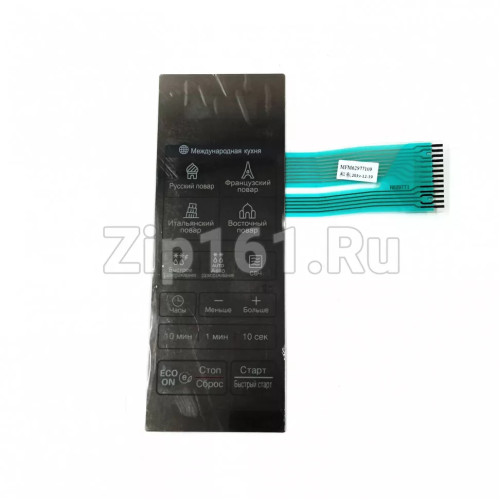 Сенсорная панель микроволновой печи  MFM62977109
