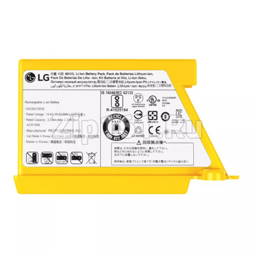 Аккумулятор для пылесоса  EAC62218205