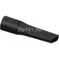 Щелевая насадка для пылесоса  00460379