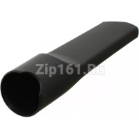 Щелевая насадка для пылесоса  00460379